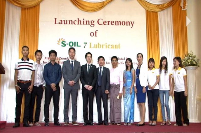S-Oil Product Launching Event